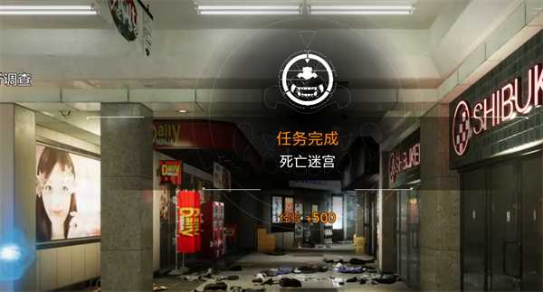 《幽灵线东京》死而无憾任务解锁方法