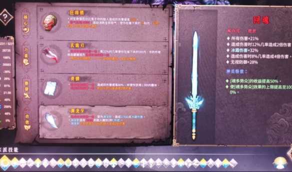 《暖雪》DLC2最强近战套路推荐