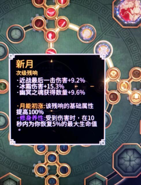 《暖雪》DLC2最强近战套路推荐