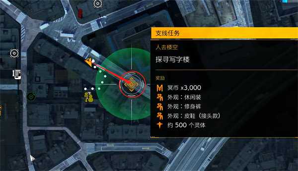 《幽灵线东京》人去楼空探寻写字楼攻略