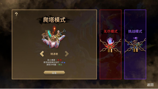 《将熄之焰序章》现已免费登陆Steam，正式版1月18日登场