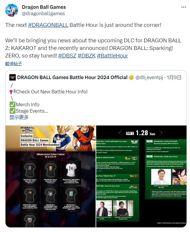 《龙珠Z：电光火石0》新情报月底公布(龙珠z电光火石3连招手柄出招表)