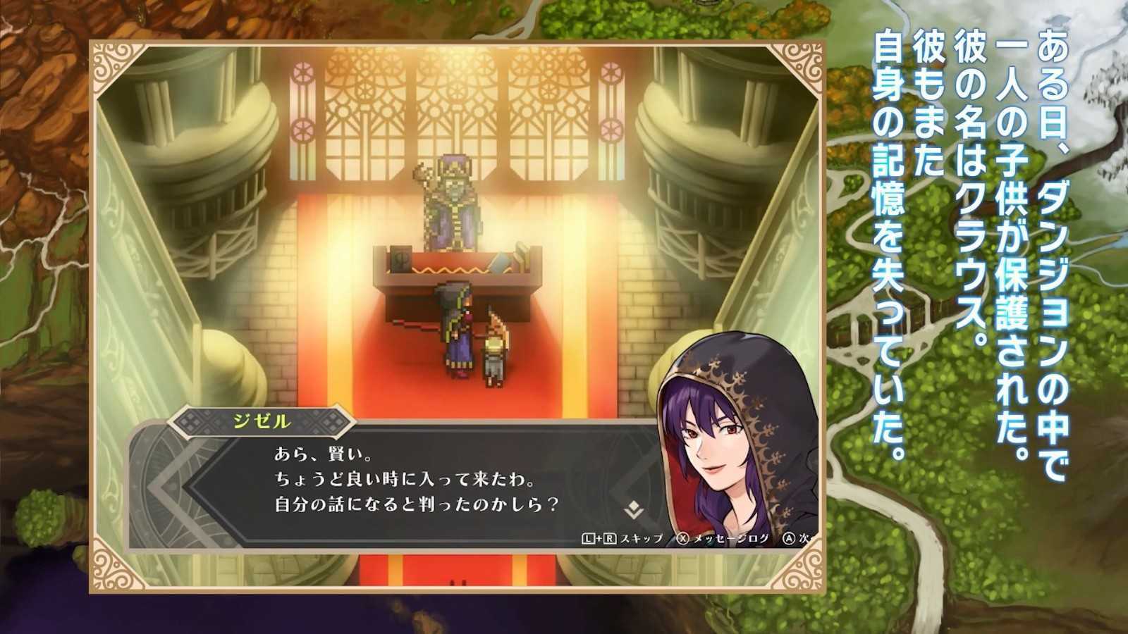 《贤者世界Re:Try》登陆PS和Switch平台