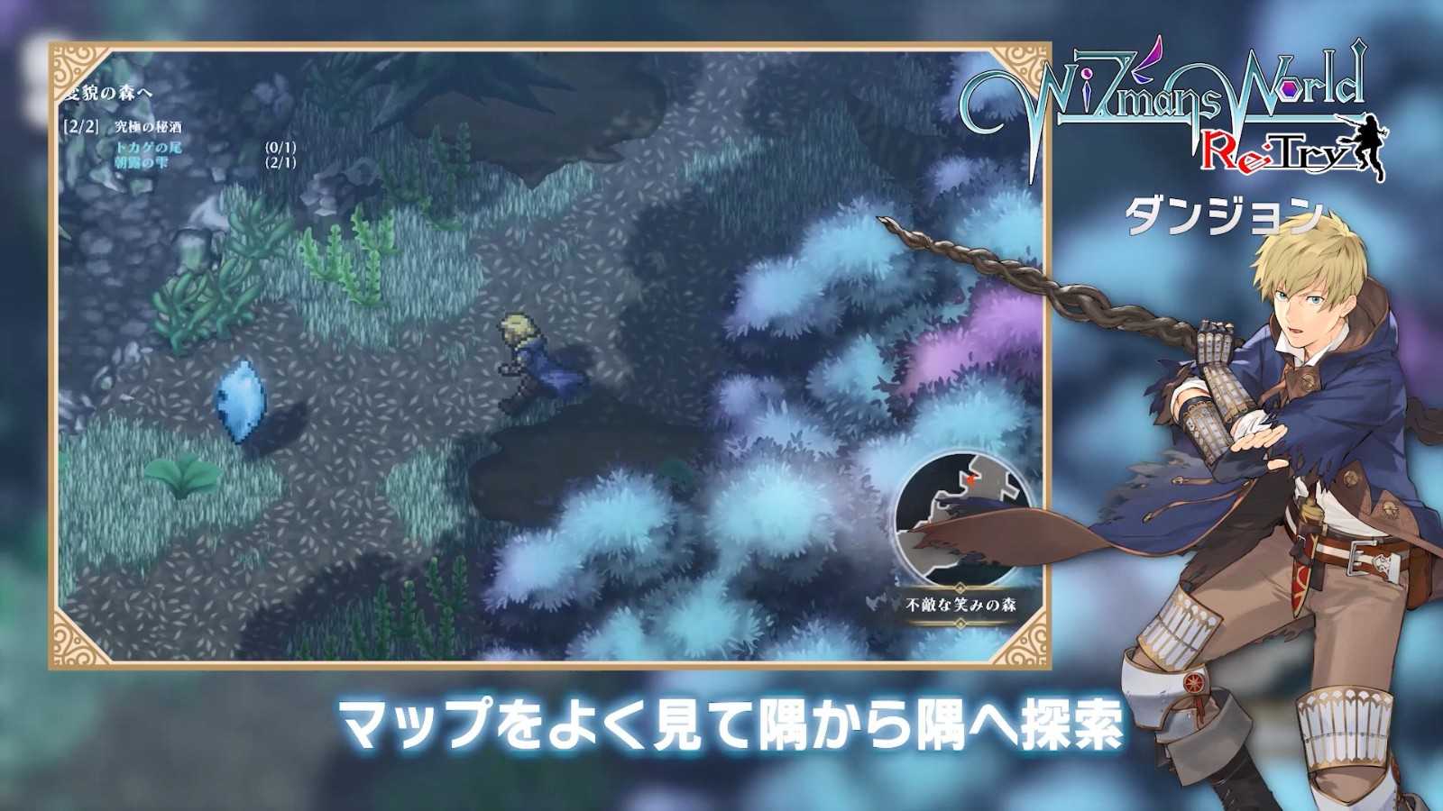 《贤者世界Re:Try》登陆PS和Switch平台