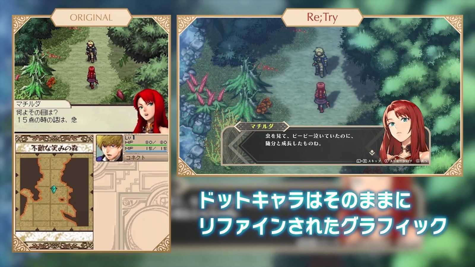 JRPG《贤者世界Re:Try》登陆PS和Switch5月30日发售