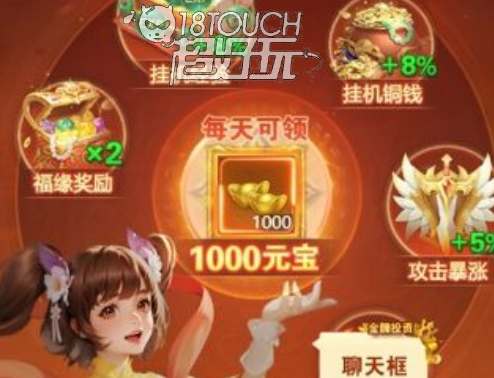 青云诀之伏魔无限元宝怎么刷(青云诀之伏魔无限称号)