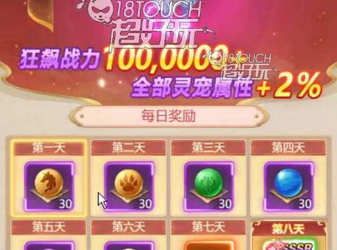 青云诀之伏魔vip价格表(青云诀之伏魔破解版)