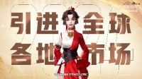 《王者荣耀》KPL官宣赛事升级：增加年度总决赛 1亿奖金！(王者荣耀kpl2024春季赛)