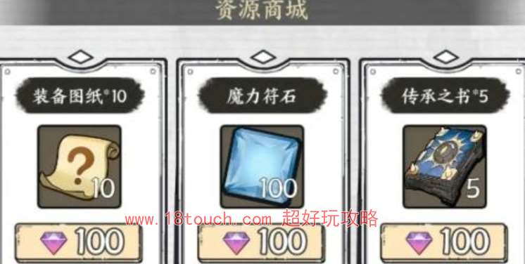 国王指意传承之书使用攻略(国王指意传承之书没有)