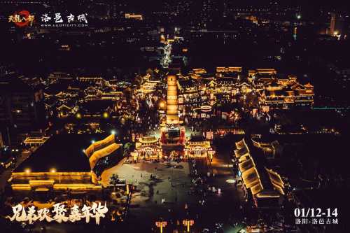 天龙八部手游×洛阳：数字IP与武侠文化助力打造古城文旅新名片(天龙八部手游)