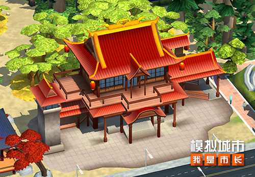 《模拟城市：我是市长》龙韵祈福版本登陆苹果AppStore(模拟城市我是长破解版绿币无限)