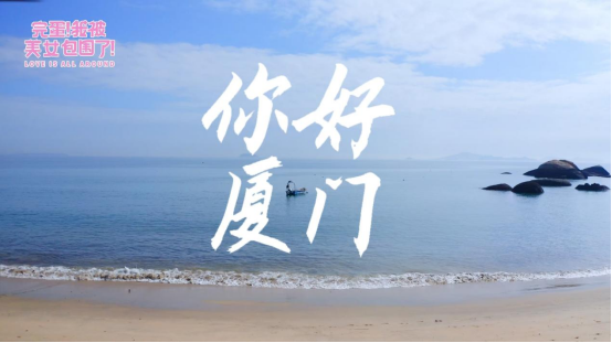 《完蛋！我被美女包围了！》路透首曝光(完蛋我被美女包围了郑梓妍结局攻略)