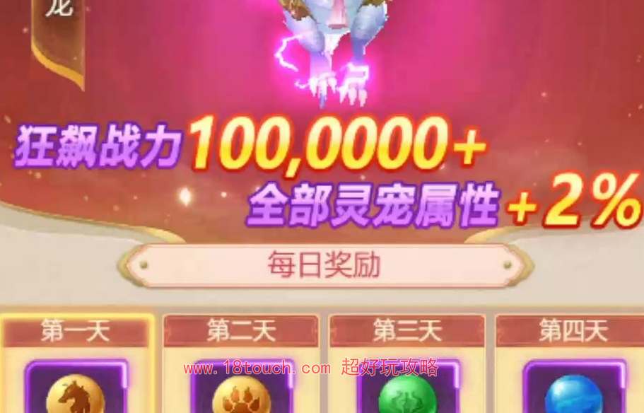 青云诀之伏魔活动开放时间表(青云诀之伏魔活动一览表)