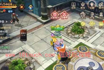 青云诀之伏魔机关迷城活动攻略(青云诀之伏魔机关迷城活动破解)