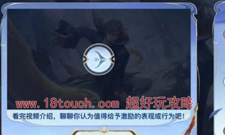 王者荣耀败方mvp补偿机制介绍(王者荣耀败方MVP下一局队友)