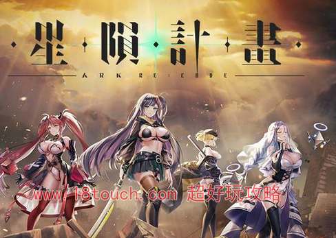 星陨计划游戏官网入口地址(星陨计划erolabs官网)