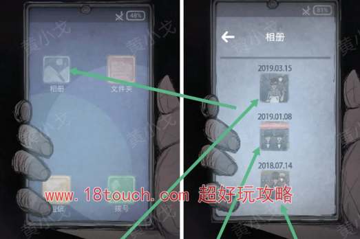 人间诡视窒息全结局攻略(人间诡事窒息游戏攻略)