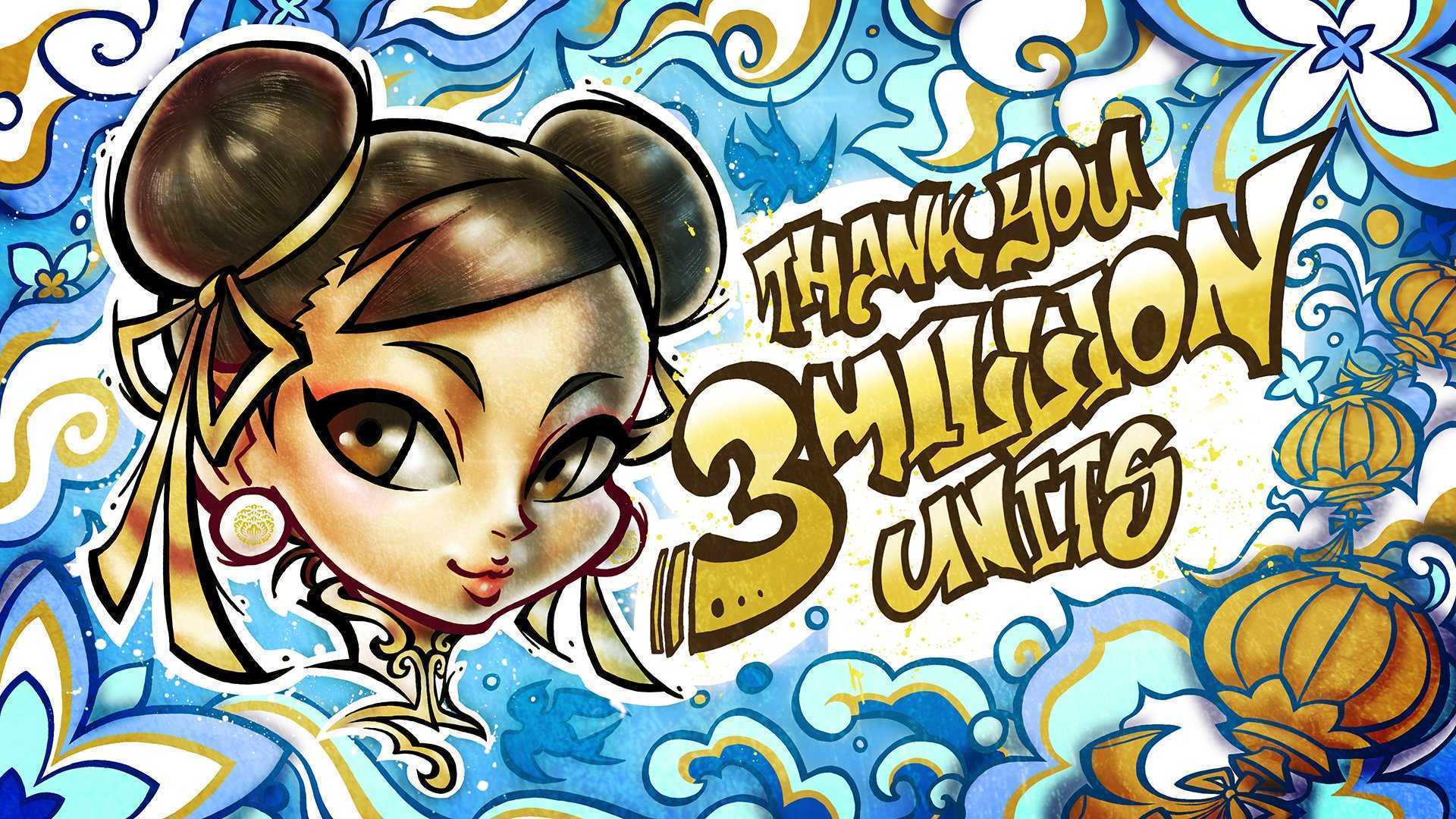 《街头霸王6》销量突破300万份(《街头霸王6》销量突破两百万份)