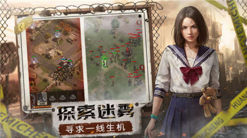 五大势力盘踞希望镇,荒野迷城演绎末日后的秩序崩坏