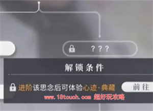 恋与深空男主亲密度怎么提升