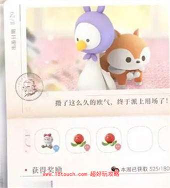 恋与深空男主亲密度怎么提升