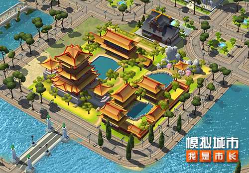 《模拟城市：我是市长》龙韵祈福版本全平台推出(模拟城市我是巿长破解版无限)