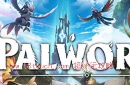 幻兽帕鲁全图鉴汇总