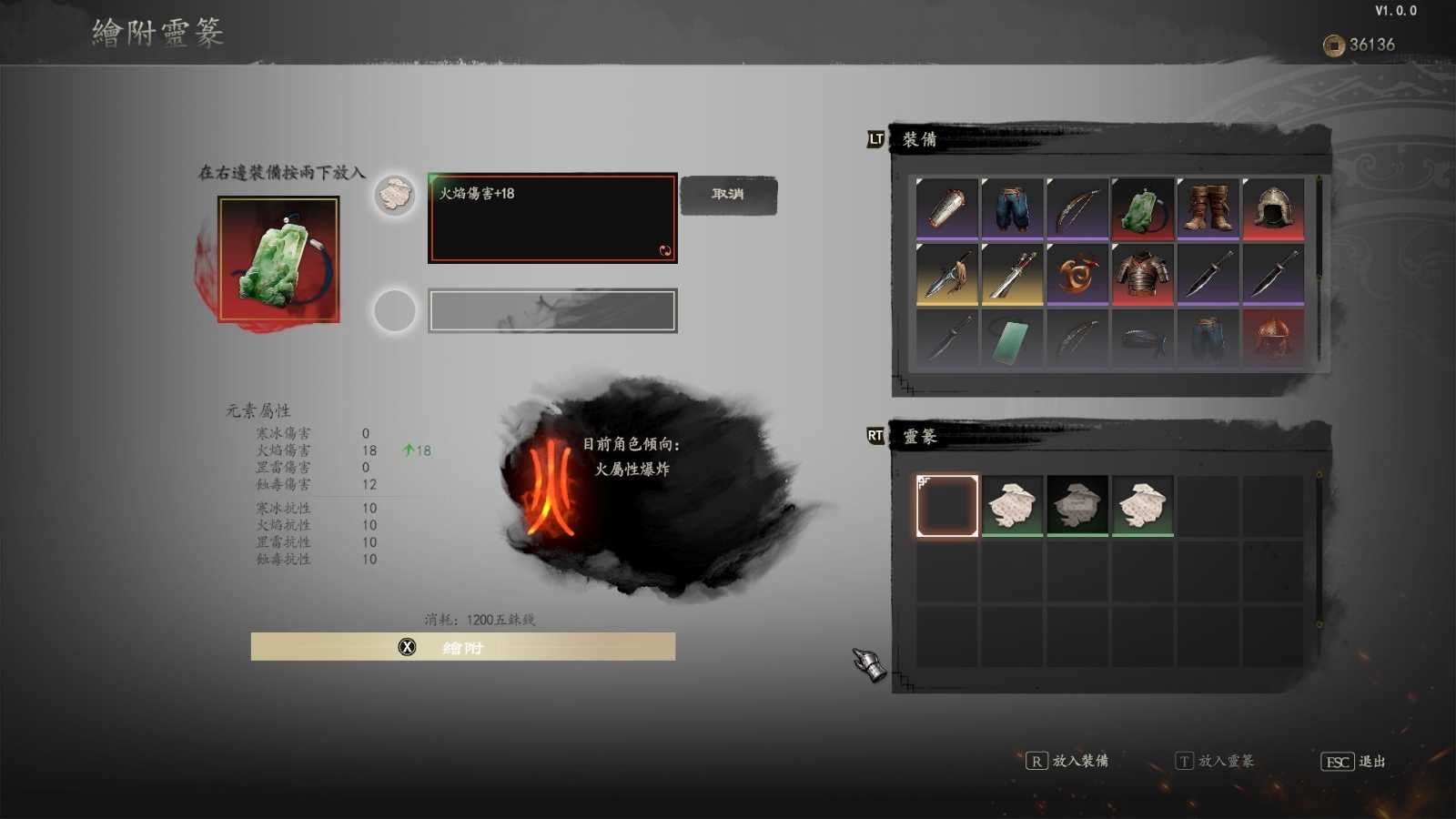 《赵云传：云汉腾龙》Steam正式发售(赵云传云汉腾龙)