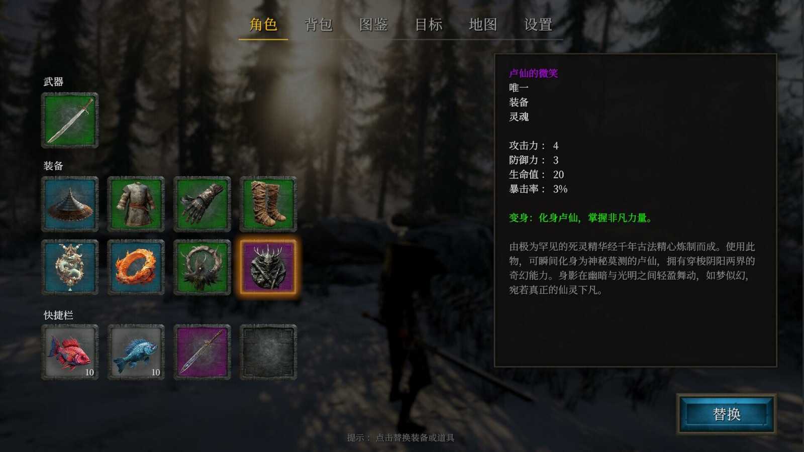 《奇怪的RPG》续作Steam页面已上线