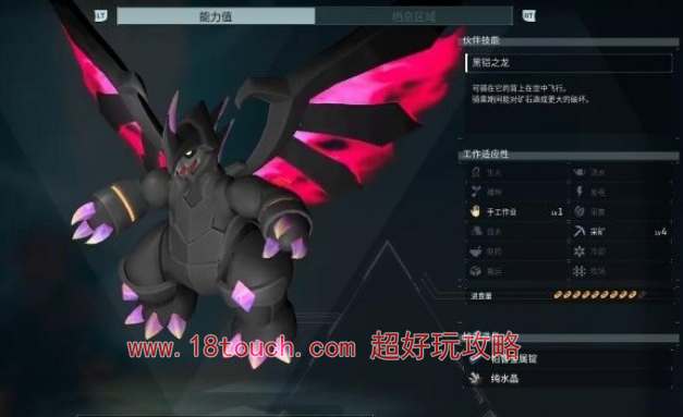 幻兽帕鲁魔渊龙刷新位置攻略
