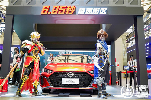 全新升级,跨界出圈!2024 ChinaJoy 智能出行展区招商正式启动!