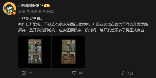 《烟火》《三伏》制作人晒场景草稿(《黑森町奇谭》《烟火》《三伏》)