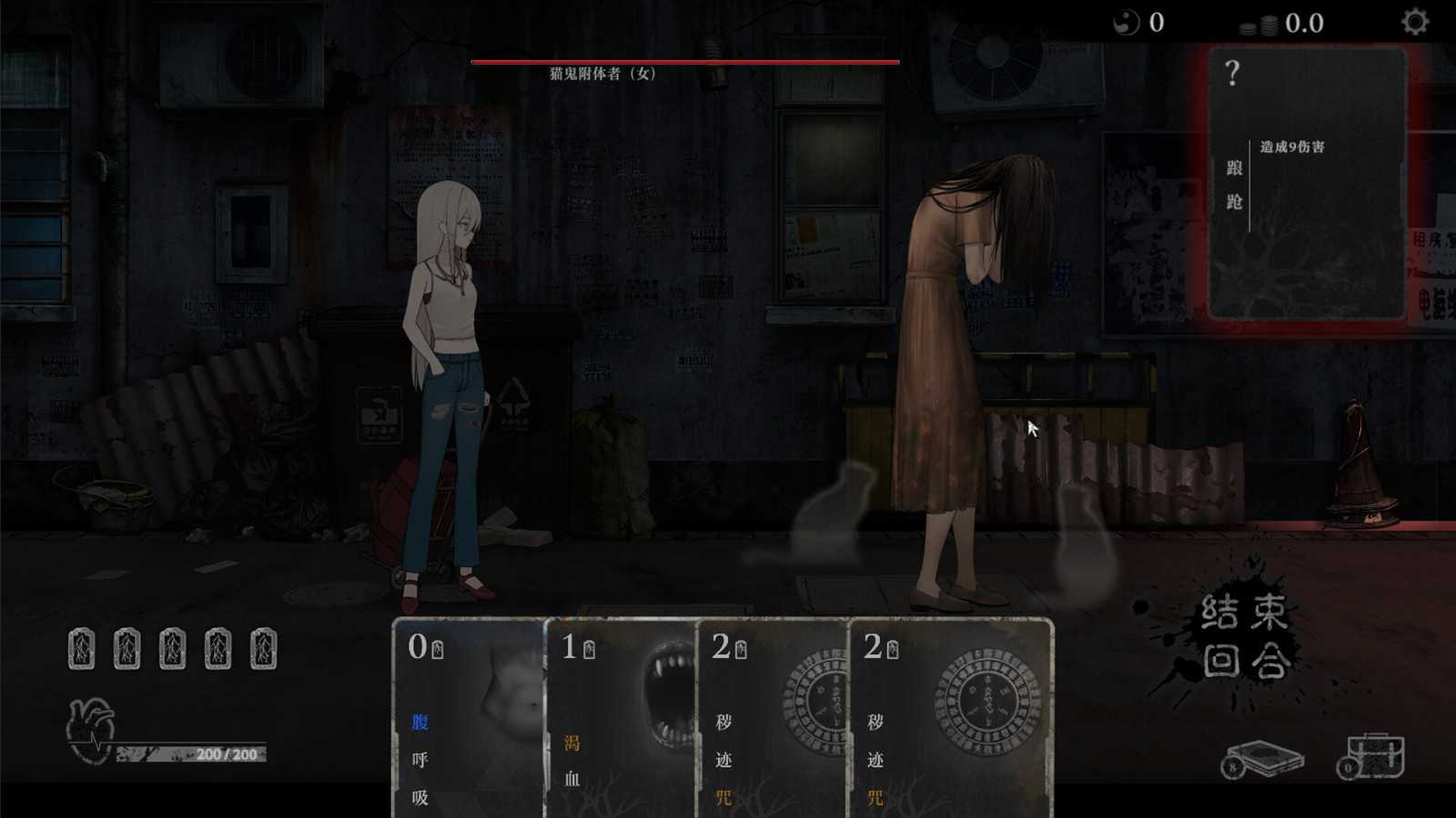 《厌山夜话》公布首支预告片1月25日Demo上线