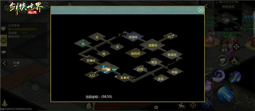 和兄弟闯关!《剑侠世界:起源》经典PVE“家族关卡”揭秘