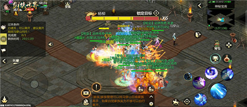 和兄弟闯关!《剑侠世界:起源》经典PVE“家族关卡”揭秘