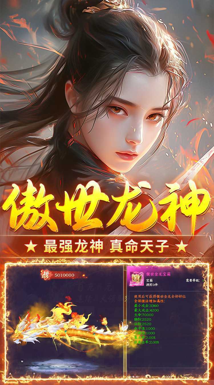 执剑江湖（全新0.1国战仙侠）精简版