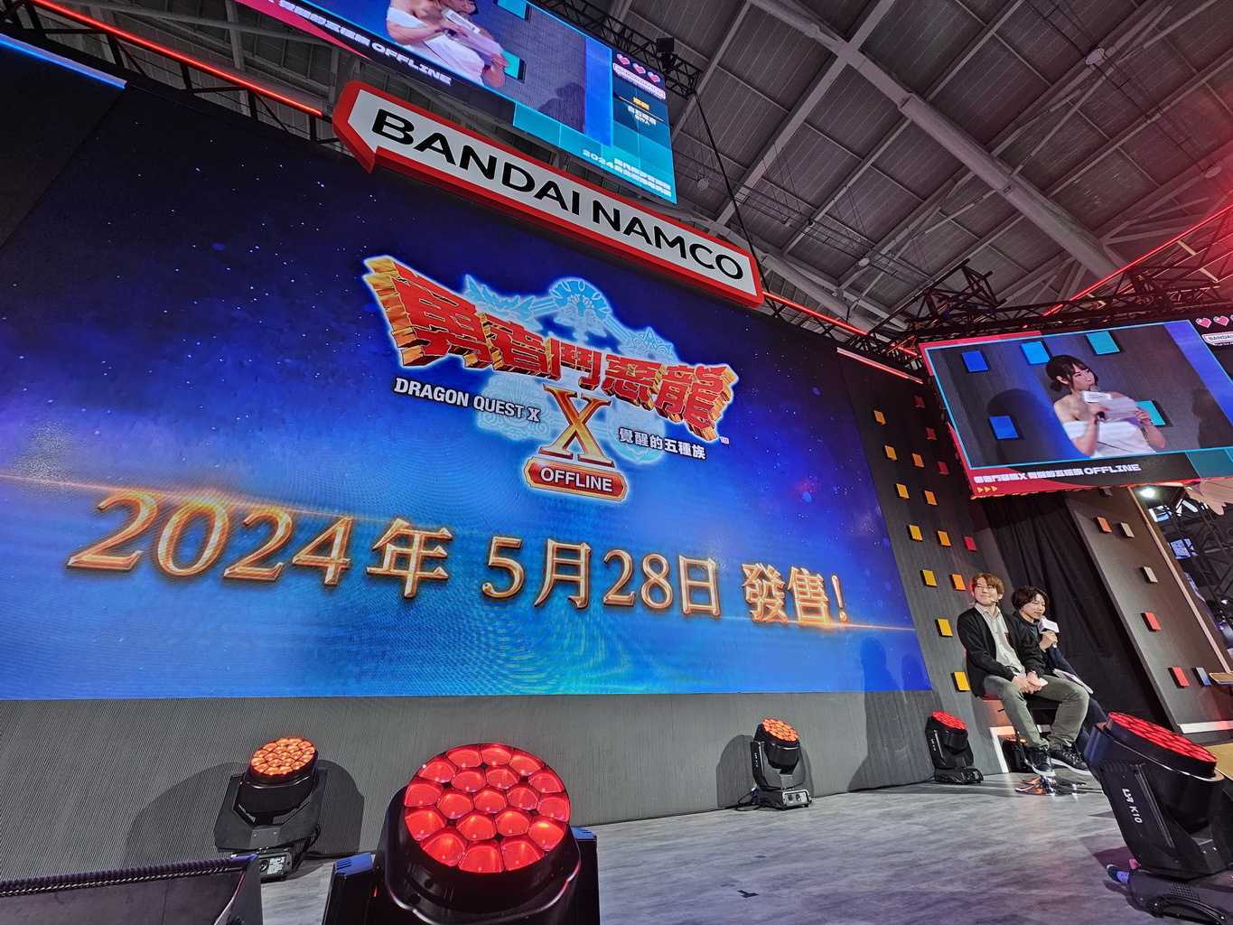 《勇者斗恶龙10离线版》中文版确定5月28日发售(勇者斗恶龙建造者2下载)