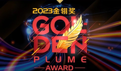 完美世界CEO萧泓：国内游戏行业呈现出全球化、技术化和泛娱乐化等趋势(完美世界萧族)