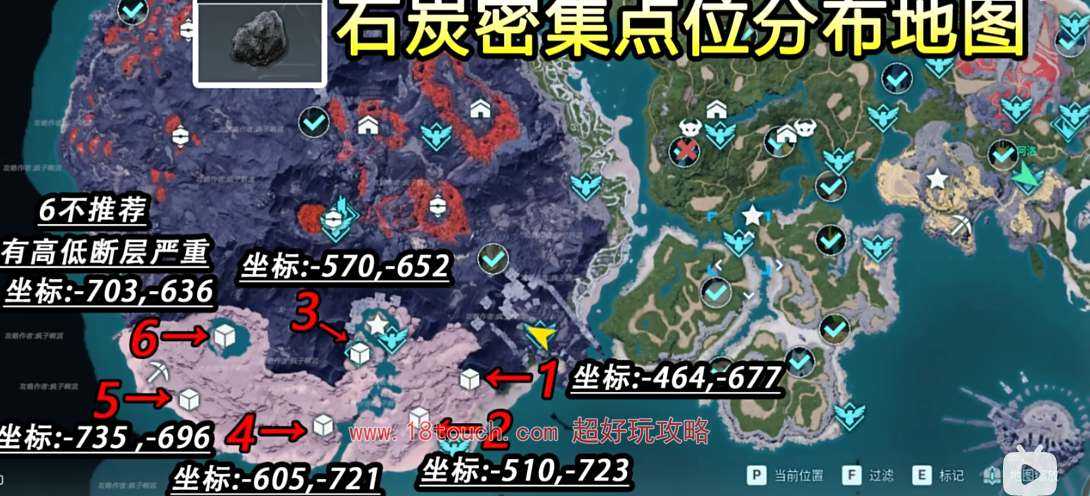 幻兽帕鲁石炭采集分布图一览