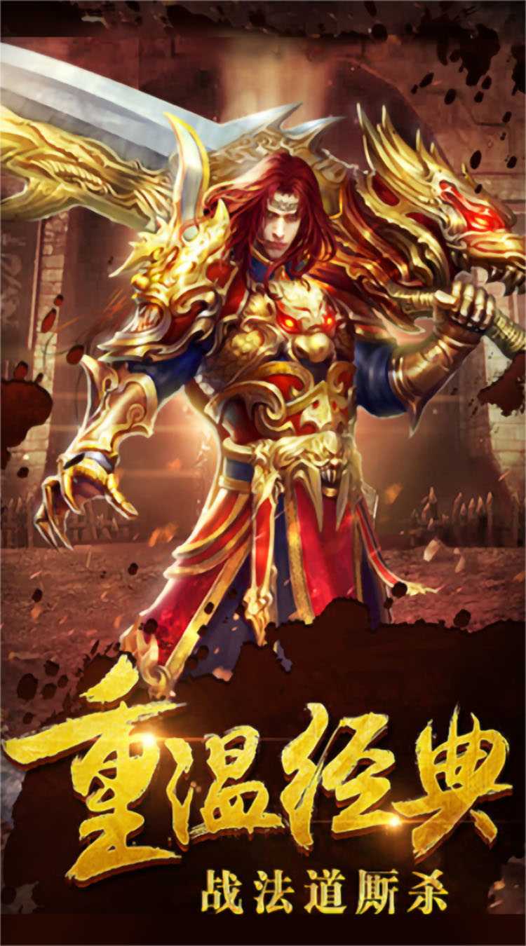无尽争霸中文版