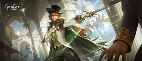 优雅，实在是太优雅了！《英魂之刃口袋版》佐罗剑客新皮肤上线(实在是太优雅了)