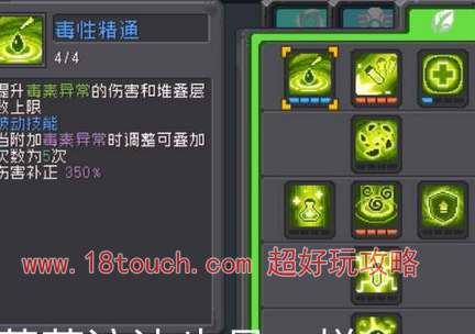 元气骑士前传风暴萨满技能加点攻略(元气骑士前传风暴刺客装备推荐)