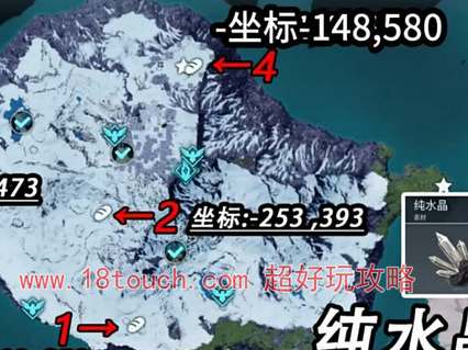 幻兽帕鲁纯水晶采集分布图一览(幻兽帕鲁纯水晶采集点)