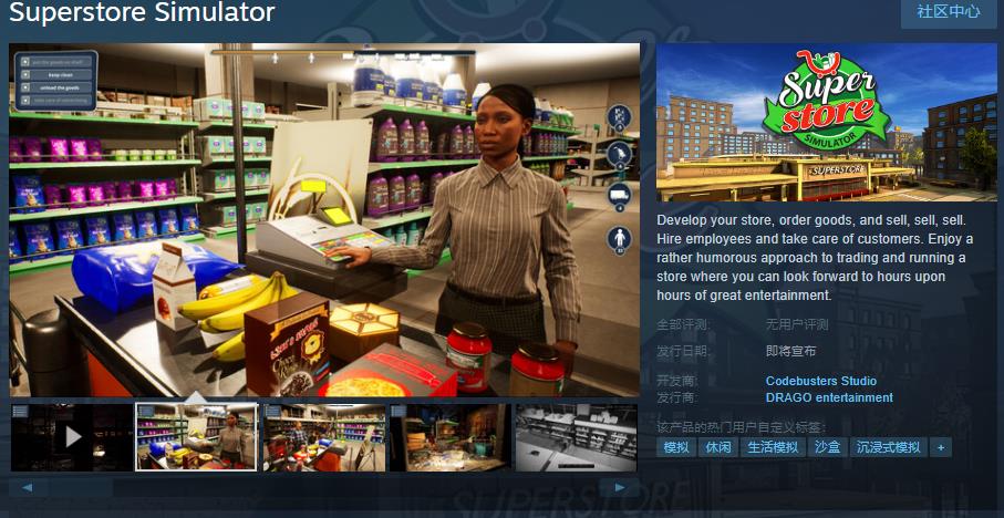 模拟经营游戏《超商模拟器》Steam页面支持简体中文(模拟经营游戏)