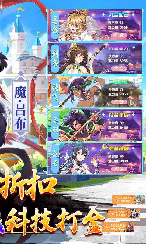萝莉养成计划（破低折扣爆衣版）变态版最新版