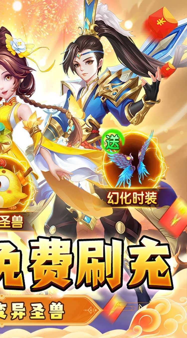 梦幻大唐（现金点刷充）官方