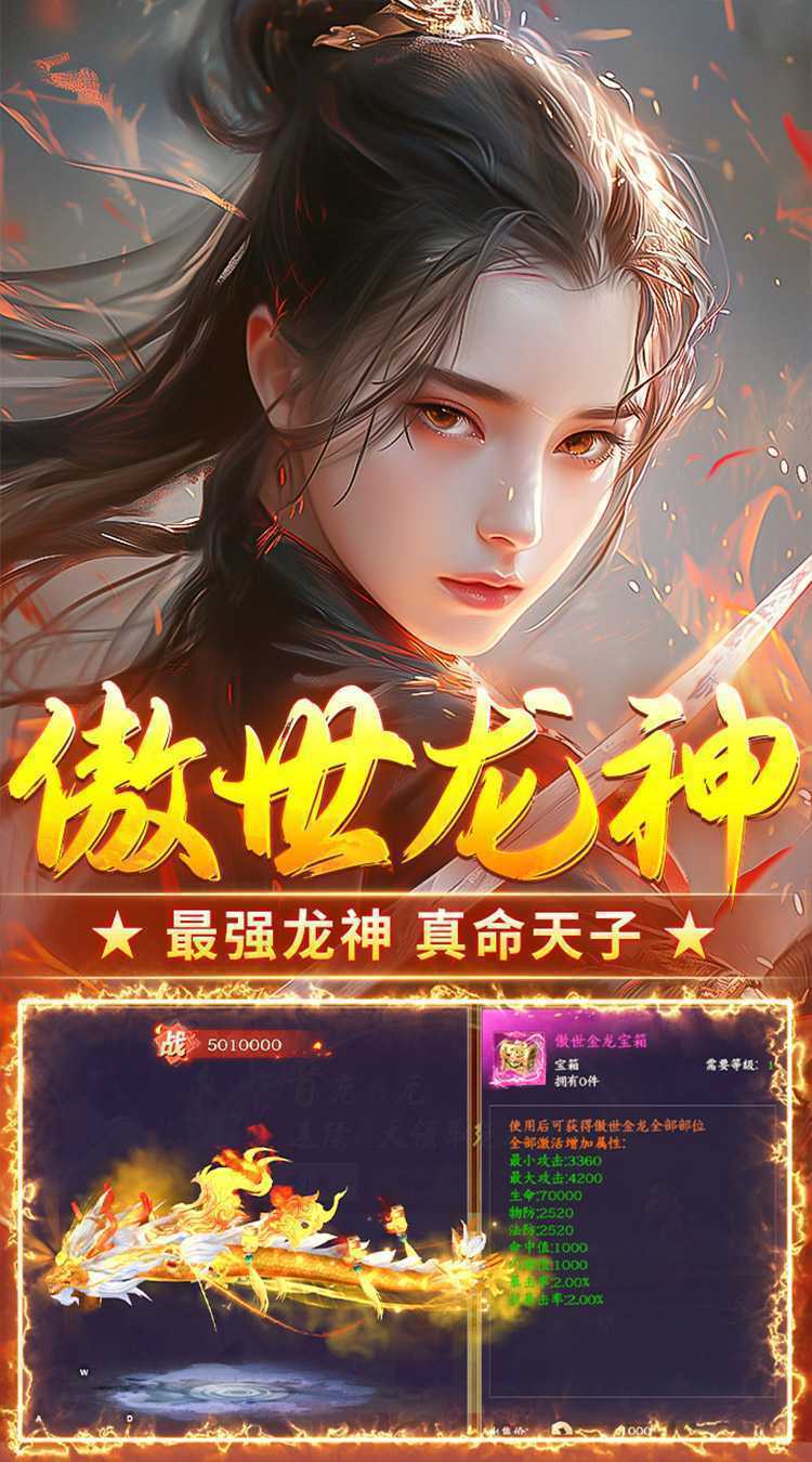 执剑江湖（全新0.1国战仙侠）最新版本