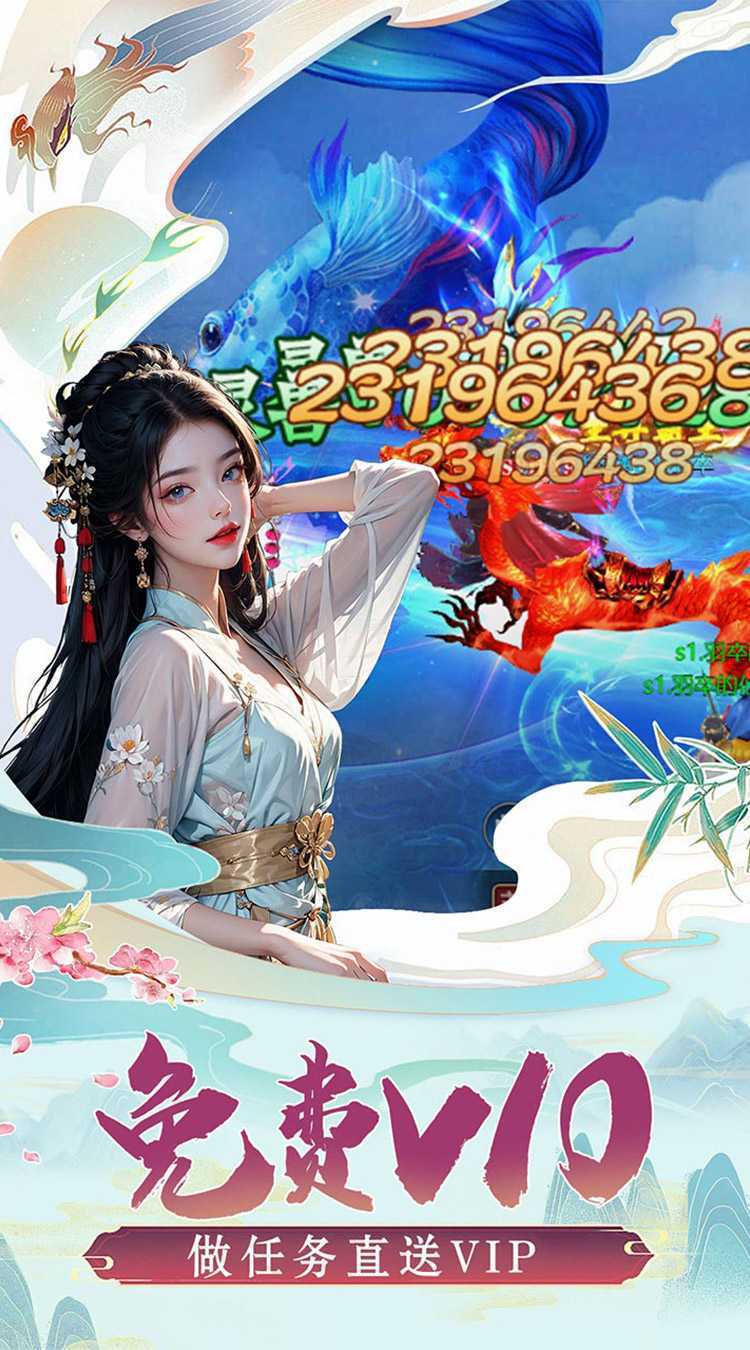 圣戒信条（0.1折）官方下载