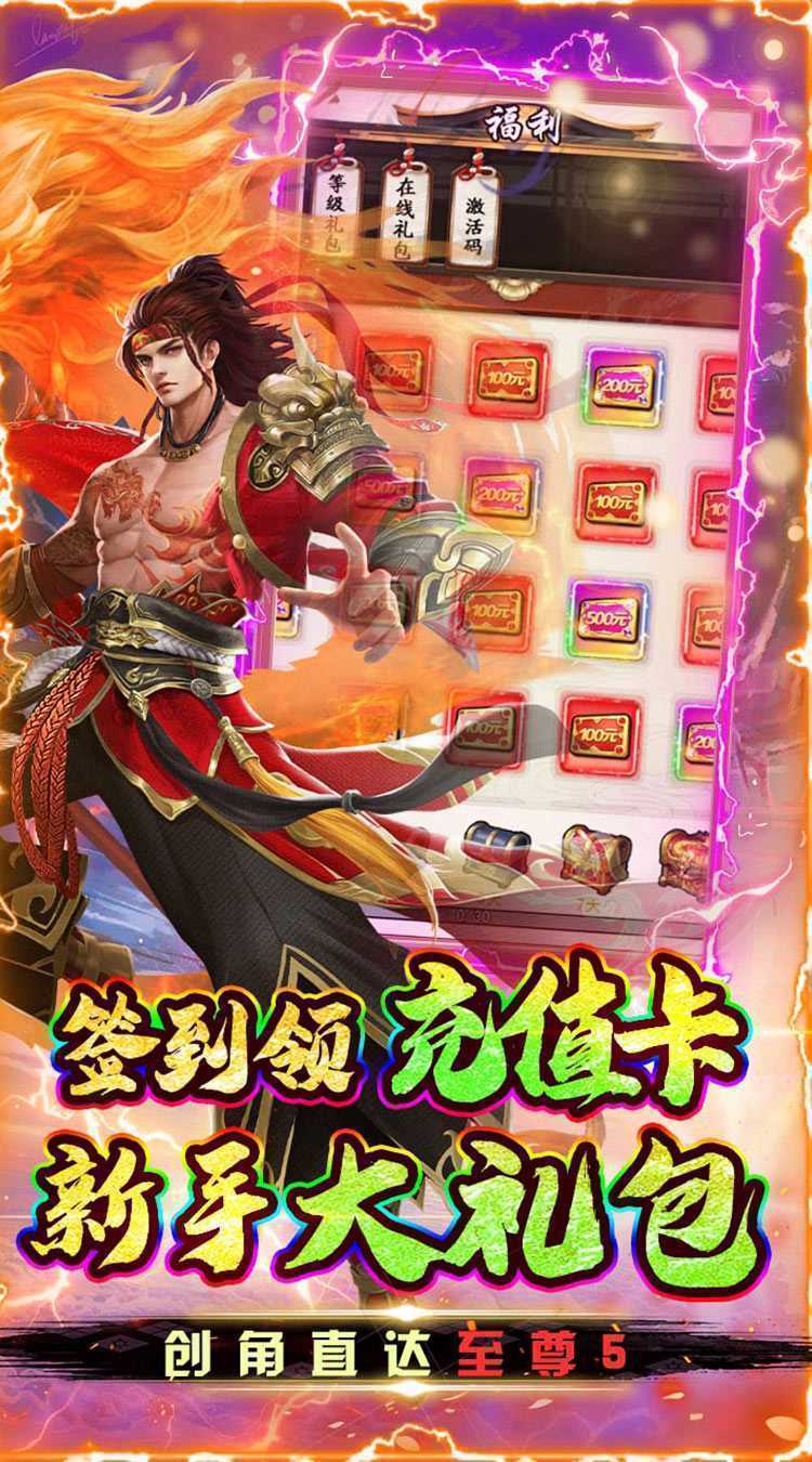 石灵圣域（0.1折送绝版时装）官方
