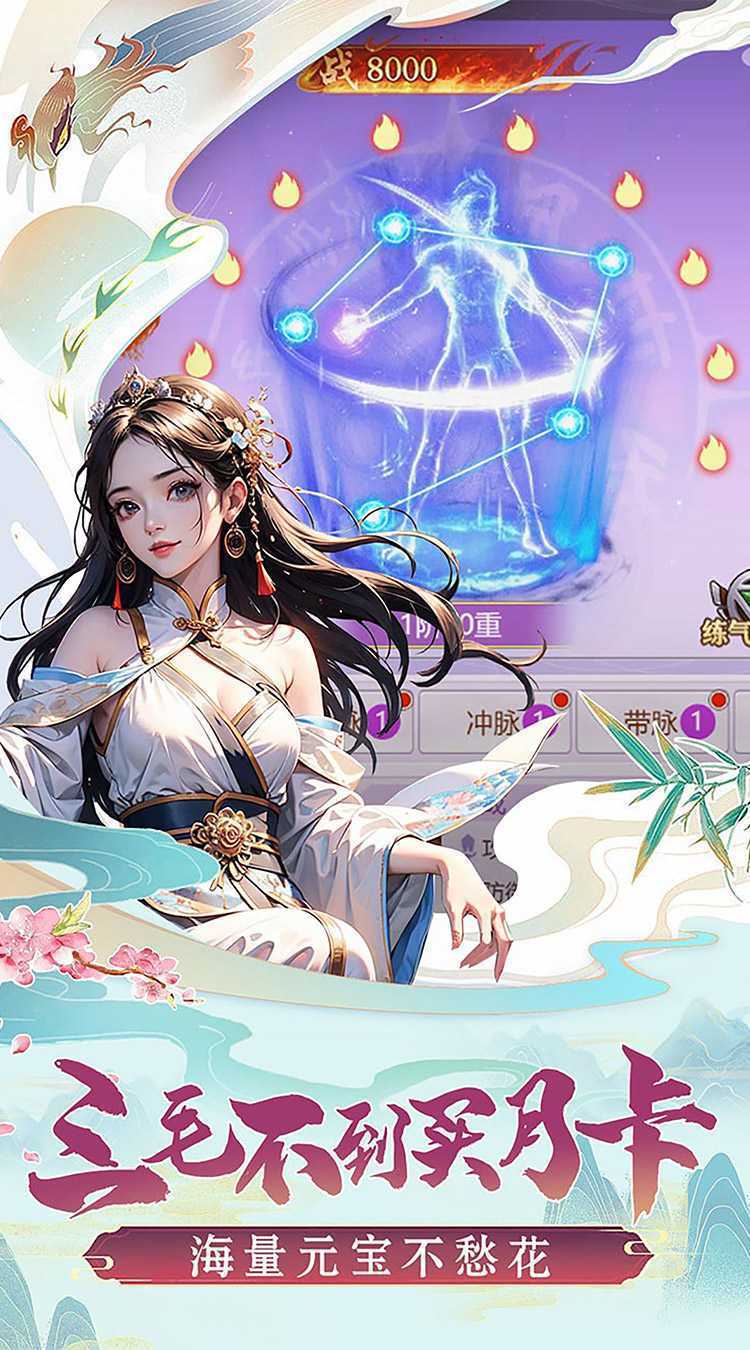 圣戒信条（0.1折）官方下载